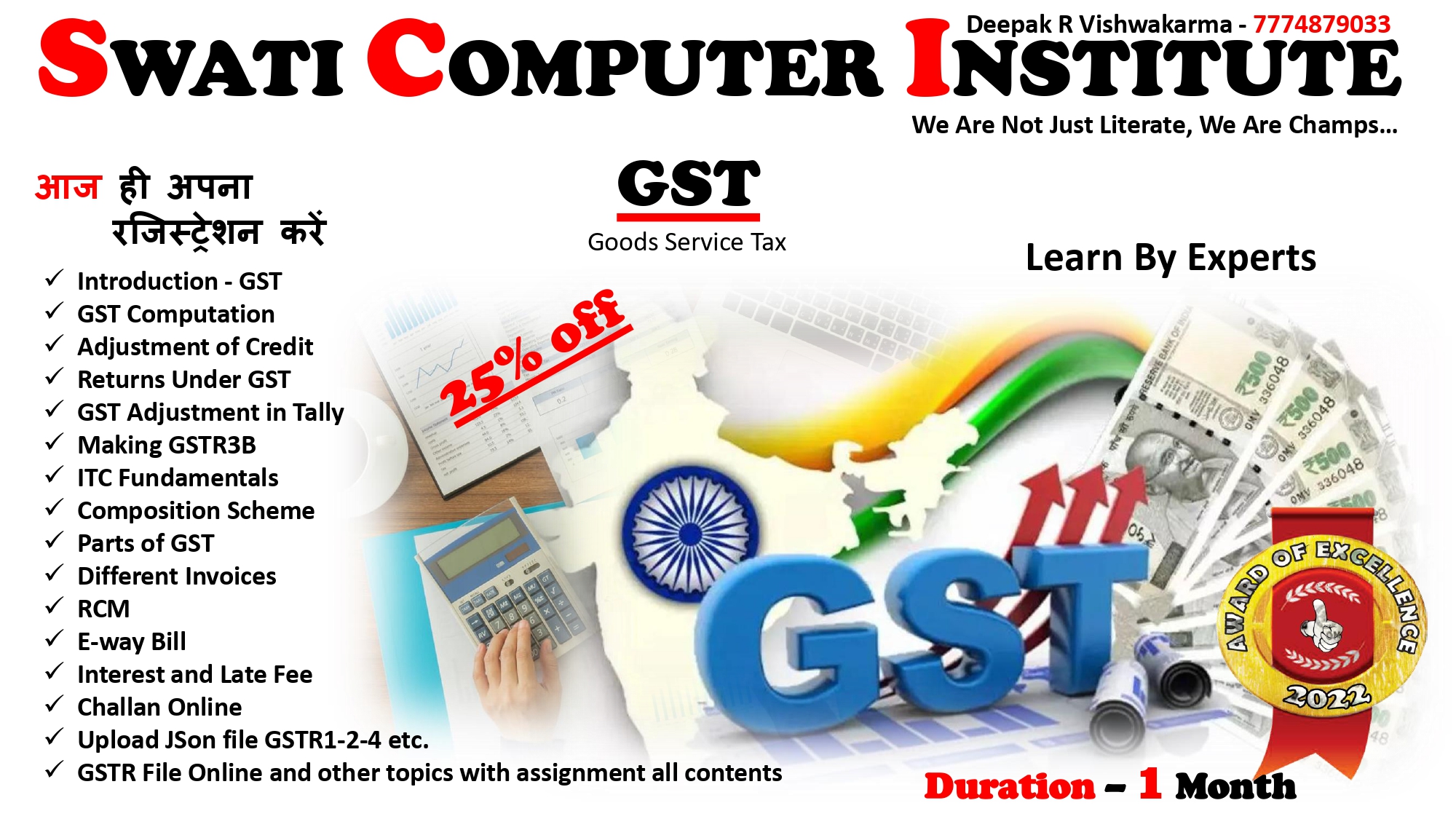 Tally Prime with GST